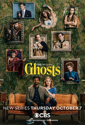 鬼屋欢乐送 第一季 Ghosts Season 1