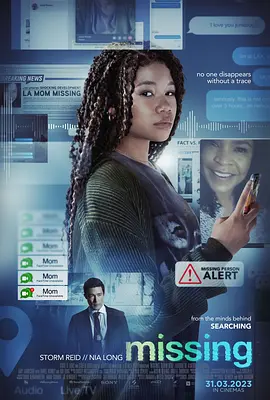 网络谜踪2 Missing