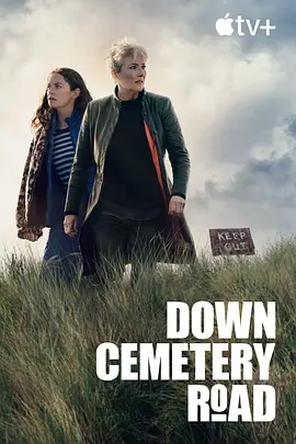 坟场回路 第一季 Down Cemetery Road Season 1