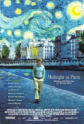 午夜巴黎 Midnight in Paris