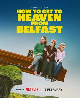 贝尔法斯特天堂路 How to Get to Heaven from Belfast