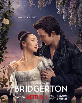 布里奇顿 第四季 Bridgerton Season 4