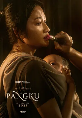 膝上时光 Pangku