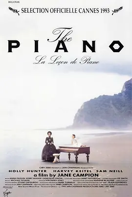 钢琴课 The Piano