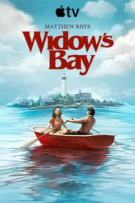 惊魂海湾 Widow's Bay