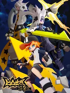凹凸世界&middot;新生 AOTU&middot;Reborn