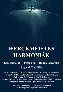 鲸鱼马戏团 Werckmeister harm&oacute;ni&aacute;k