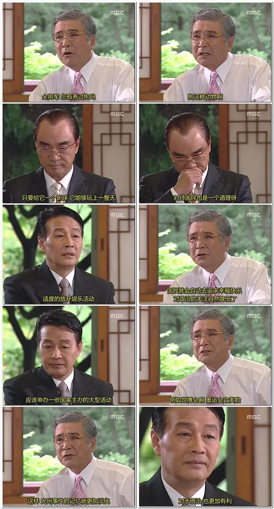 电影剧照