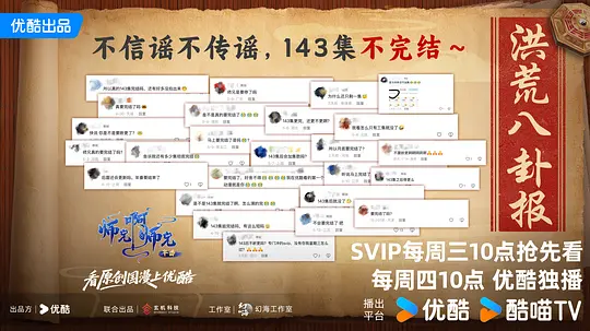 电影剧照