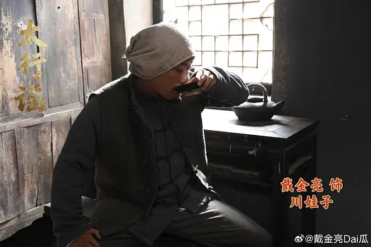 电影剧照