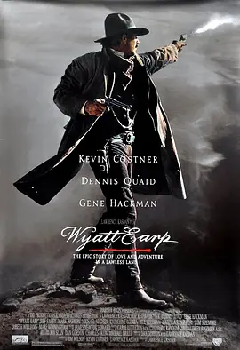 义海倾情 Wyatt Earp