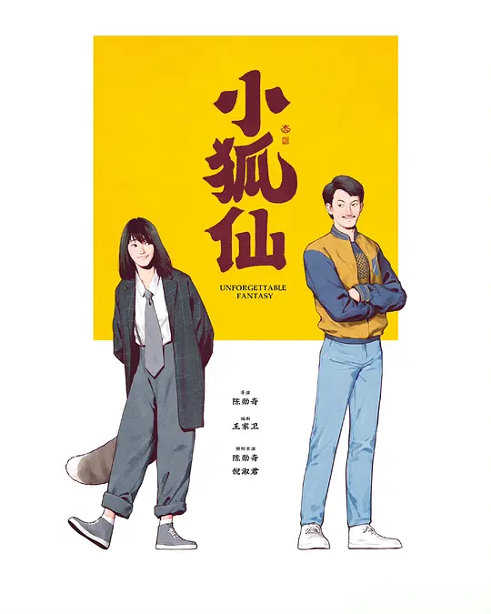 电影剧照