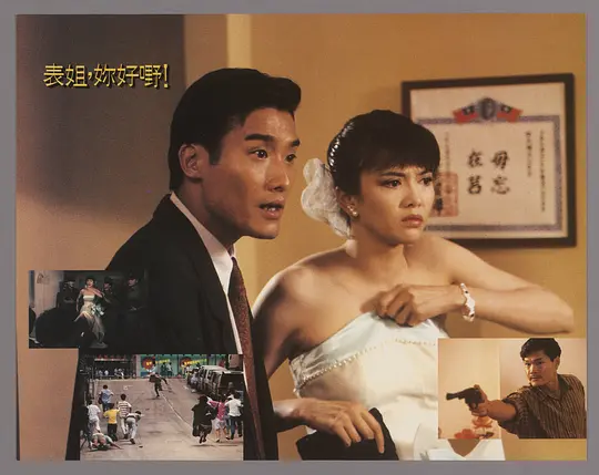 电影剧照