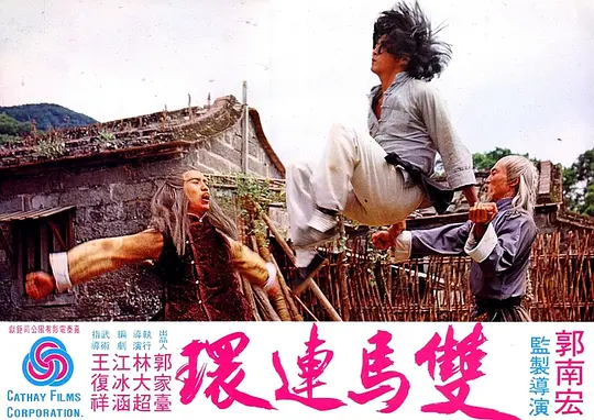 电影剧照