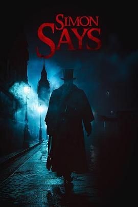 西蒙杀令 Simon Says