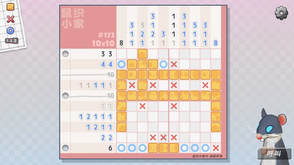 鼠织小家/Squeakross Home Squeak Home v1.8b 免安装中文版